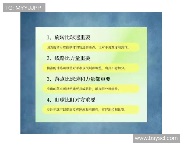 广州网球队战术分析与提升策略探讨聚焦网球竞技新局面